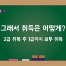 제주국제대학교 사회복지대학원 이미지