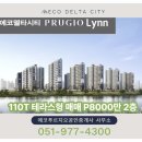 귀한손님공인중개사사무소 이미지