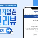 수원자생한방병원 이미지