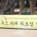 뮤즈호스텔 이미지