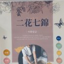바른선 테라피 이미지
