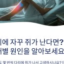 하지웰심장혈관흉부외과의원 이미지