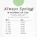 늘봄테라피 네이버블로그