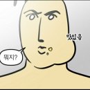 도쿄화로 이미지