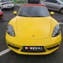 태광모터스 이미지