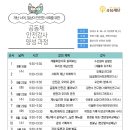 울산4.16기억행동에서 진행하는 사업공유합니다.(7.24) 이미지