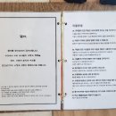 별하 키즈풀 펜션 이미지