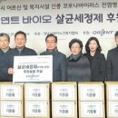 ㈜오리엔트바이오 이미지