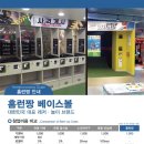 JL SPORTS 이미지