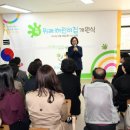 국공립위례2어린이집
