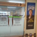 독일보청기 인천점 네이버블로그