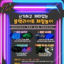 중랑구 육아종합지원센터 이미지