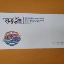 용치관 합기도 이미지