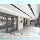 태그아웃 | 타오위안 호텔추천! 태그인 숙소 후기, 안 보면 후회할걸?