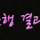 괴산가스충전소 이미지