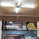 해사분식