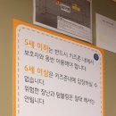 점프짱 이미지