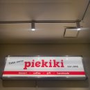 파이키키(piekiki)