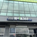 가보자세탁소 이미지