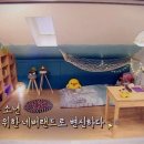 산들헌