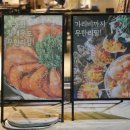 청춘다이닝