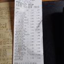 23년 4월 명랑운동회 &amp; 범방정모 결산 내역 이미지