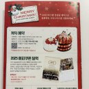 케익하우스모짜르트 이미지