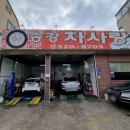 송강차사랑 이미지