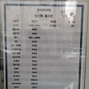 모네제과점