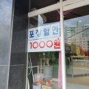 해운중학교  로터리 이미지