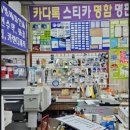 오피스웨이팔탄점