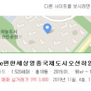 오션하임 네이버블로그