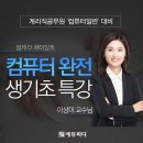 컴퓨터 완전 기초 이미지