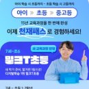 (주)티티아이디지탈센타 네이버블로그