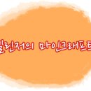 크래프트에이블