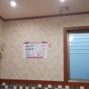 장원부대찌개 이미지