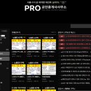 부동산PRO공인중개사사무소 이미지