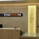 기쁜마음치과의원 이미지