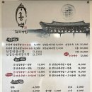 우홍백 돼지국밥 거제점 이미지