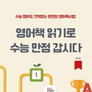 책이랑 영어랑 이미지