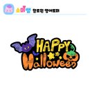 소미토퍼
