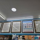 지산세탁소 이미지