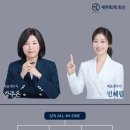 댄스큐시뮬레이션(주) | 자금조달계획서·자금출처조사, 세무회계 최선 역삼점 다녀온 후기