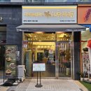 하남 미사 프리미엄 돈카츠 맛집 '하루엔소쿠' 히레카츠, 김치 치즈 카츠 나베