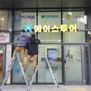 소풍가는날구리갈매점