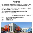 예성엔지니어링 Daum카페