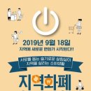 한살림소비자생활협동조합 이미지