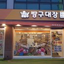 운남서로10번길 이미지