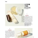 아모레카운셀러_2 이미지