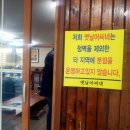 옛날어씨네집 이미지